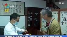 广东南海新闻爆料视频,揭秘事件背后真相