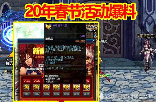 龙虎鼠最新爆料图片大全,图片大全揭秘神秘面纱  第2张 龙虎鼠最新爆料图片大全,图片大全揭秘神秘面纱  第2张