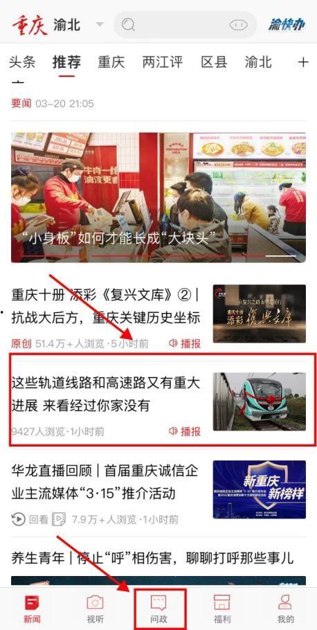 到哪里新闻爆料,追踪真相,守护公正  第3张 到哪里新闻爆料,追踪真相,守护公正  第3张